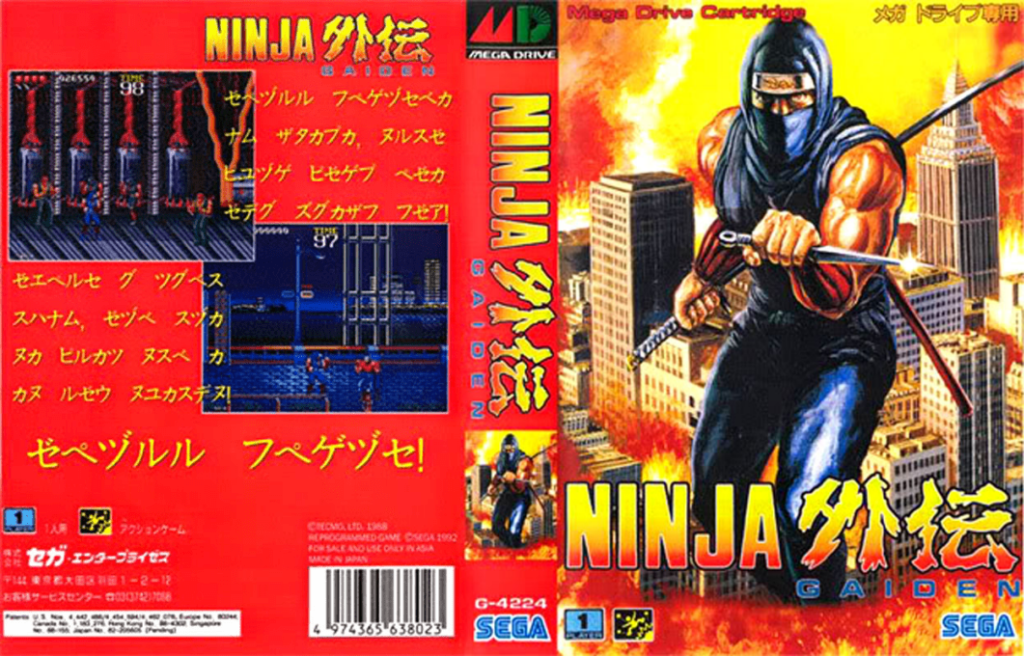 Ninja Gaiden Japan